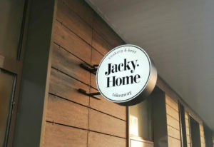 Панель-кронштейн Jacky Home