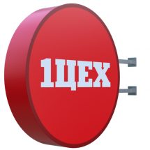 Круглый панель-кронштейн