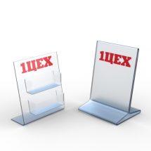 Визитница из оргстекла